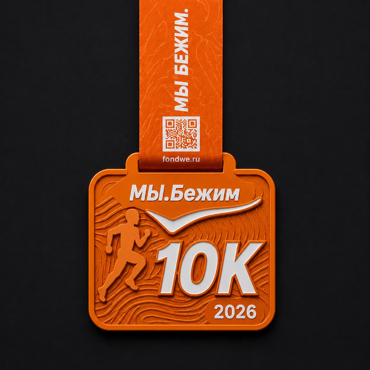10КМ
